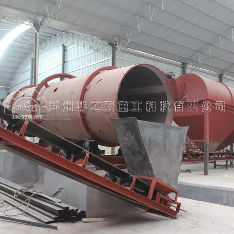 轉鼓造粒機.jpg